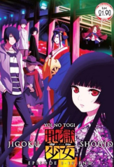 jigoku shoujo: yoi no togi